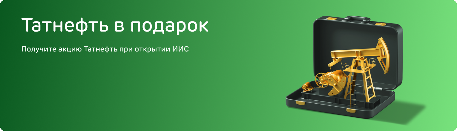 /assets/banners/banner_tat